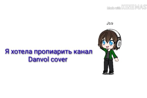 Что за приложение кракен