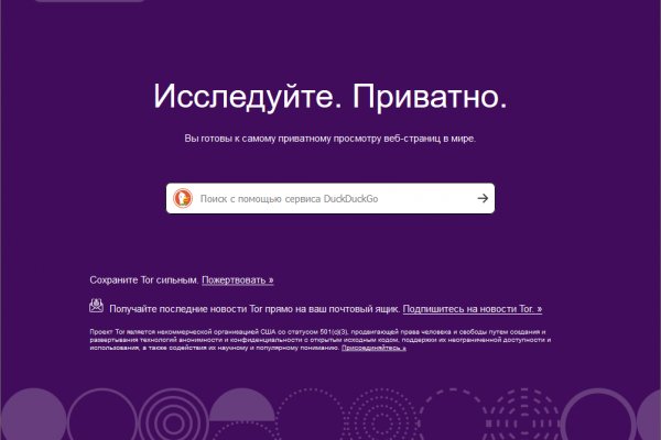 Кракен питер