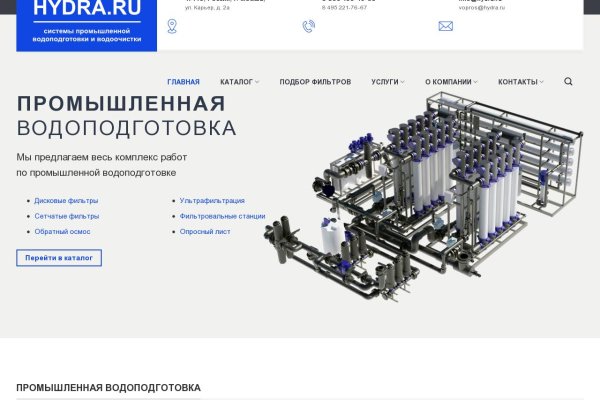 Кракен питер