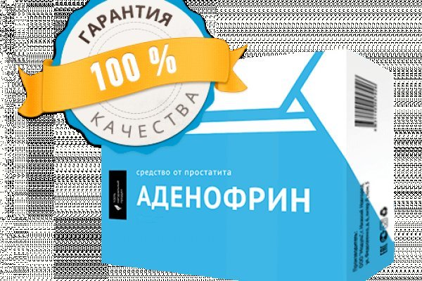 Как зайти на кракен дарк