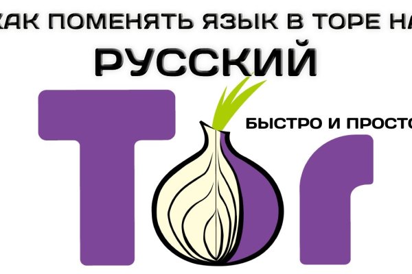Кракен 9 at
