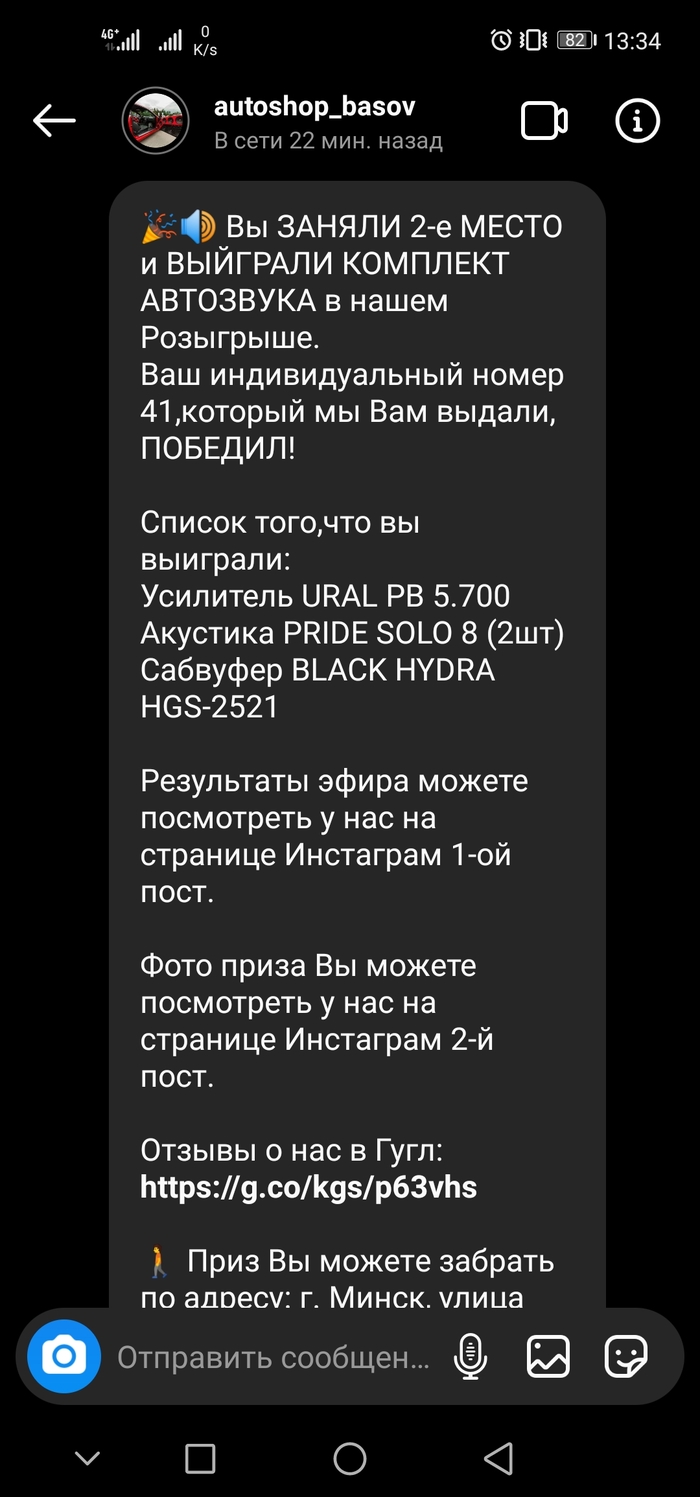 Что за приложение кракен