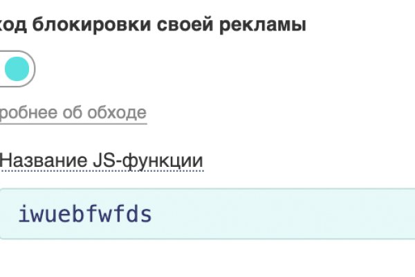 Кракен 9 at